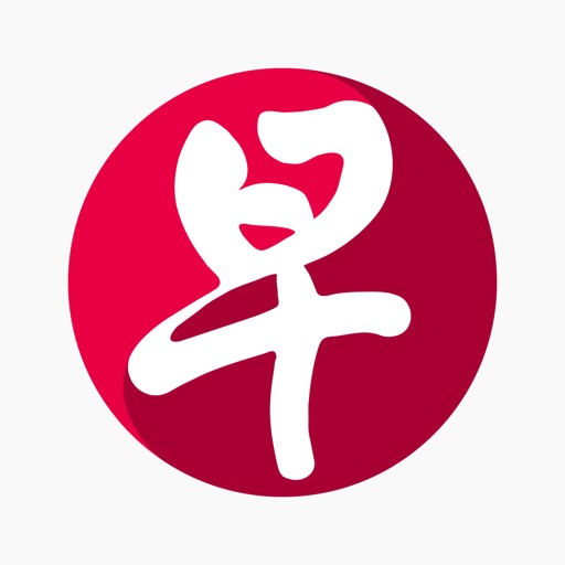 聯合早報：新加坡與國際中文新聞資訊 App Icon - SPH Media Limited