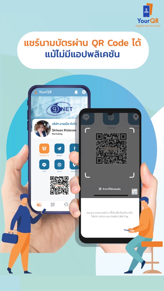 #2. YourQR (iOS) Podle: NINE NET COMPANY LIMITED