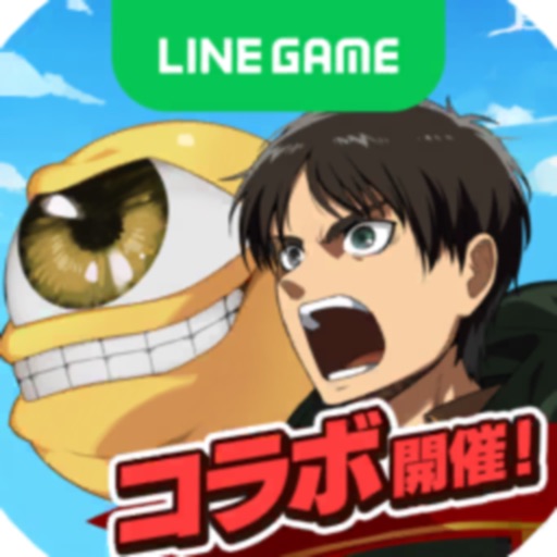 LINE：モンスターファーム