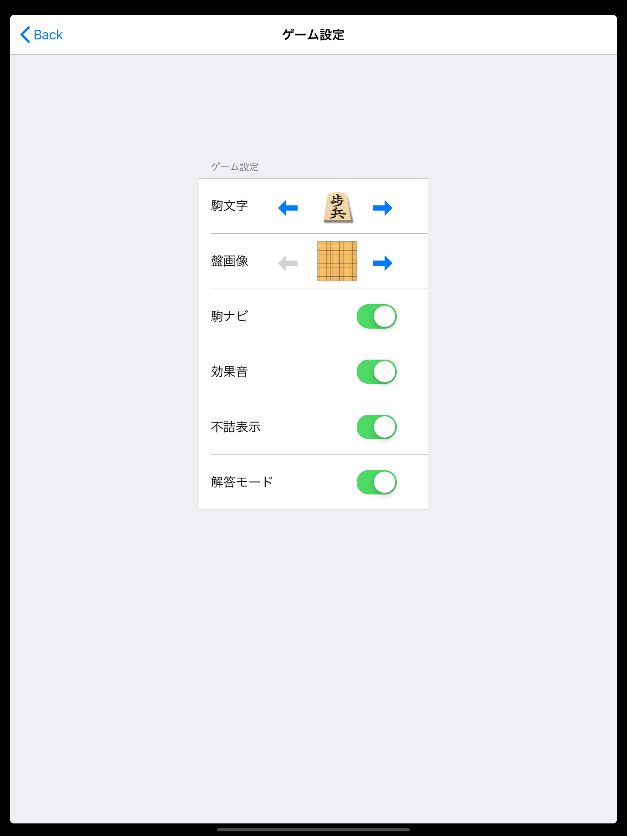 Shogi