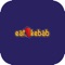 Welcome to Eat Kebab in Gillingham, where you can order kebabs, wraps, burgers, vegetarian dishes, soup, fried chicken & chips, desserts, meal deals and other delicious dishes online and have it delivered or collected at your convenience