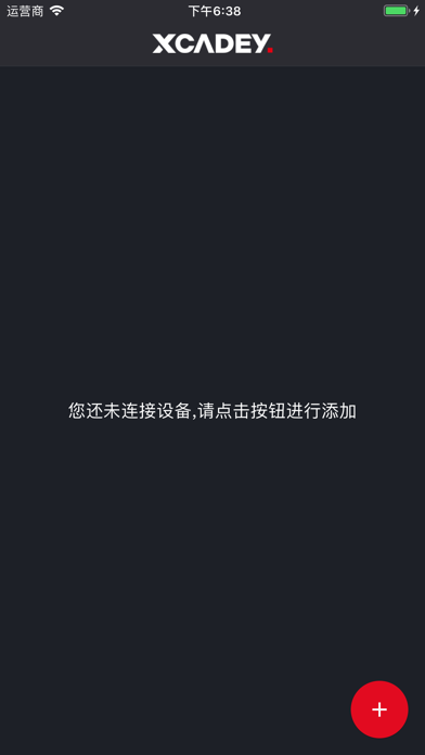 Screenshot #1 pour XCADEY Utility