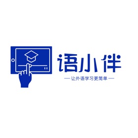 螢幕擷取畫面 (3) 语小伴