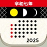 Get Jカレンダー for iOS, iPhone, iPad Aso Report