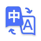 NanoTrans - AI Translator - App Icon