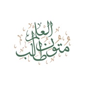متون طالب العلم