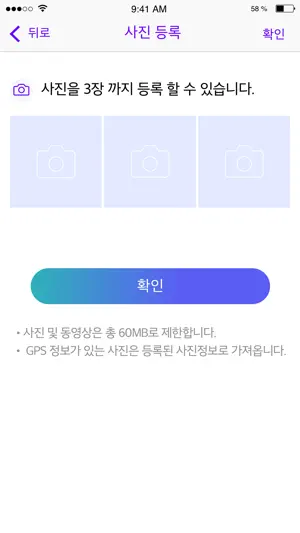 서울스마트불편신고 screenshot 3