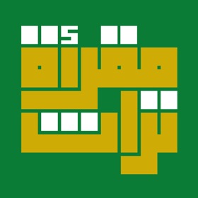 螢幕擷取畫面 (6) مقرأة تراث