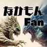 Get なかもんFan for ドラクエウォーク for iOS, iPhone, iPad Aso Report