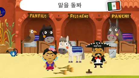 Fiete World 아이들을위한 역할 플레이 게임4+