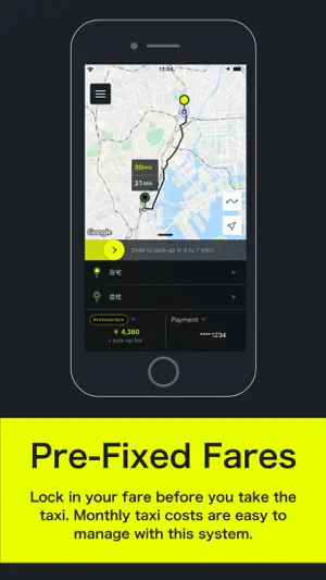 S.RIDE screenshot 2