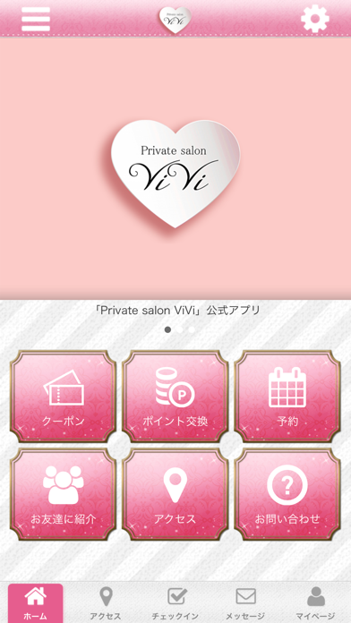 Private salon ViVi app screenshot
