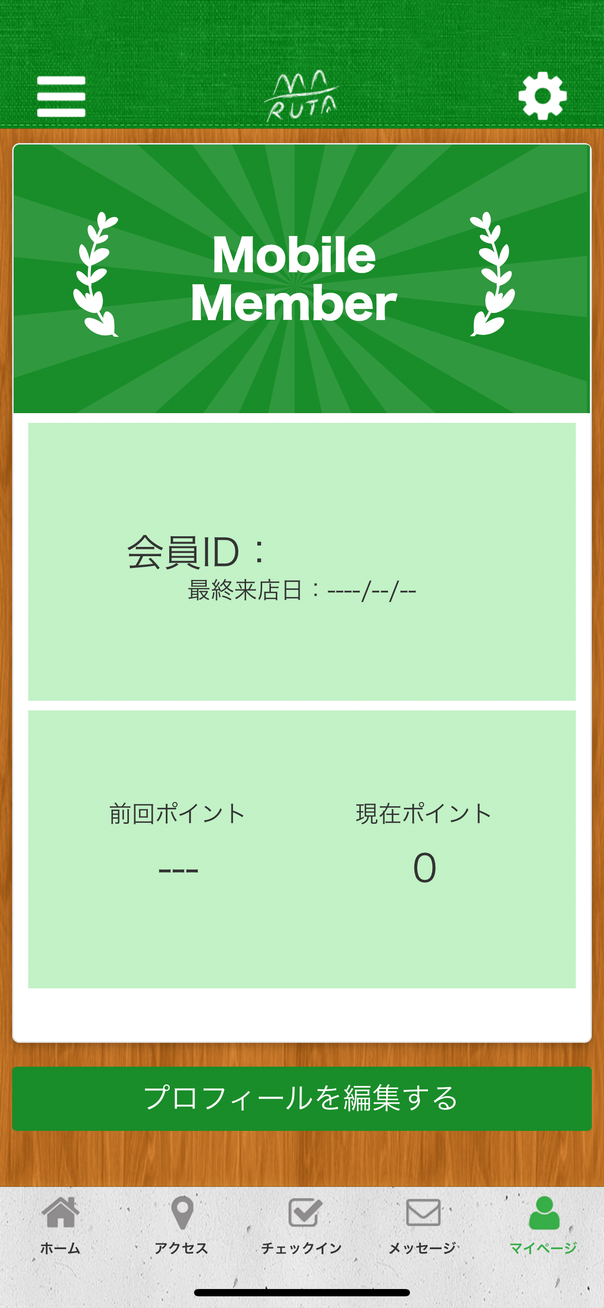 イタリアンダイニング マルタ screenshot 3