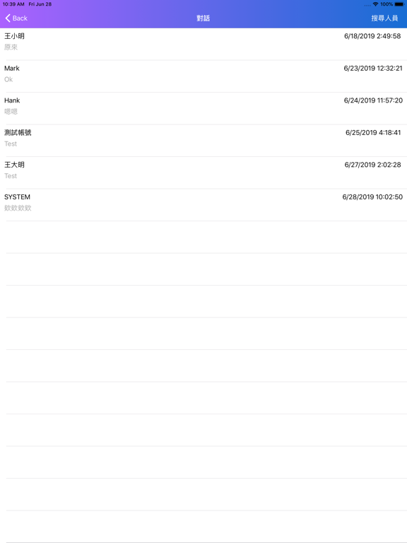 Screenshot #4 pour 台塑客戶平台