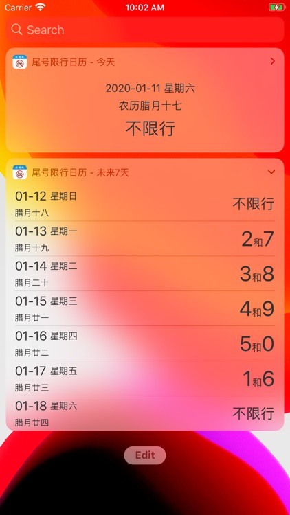 尾號限行日曆-全國版，便捷的汽車限行資訊查詢管理 screenshot-8