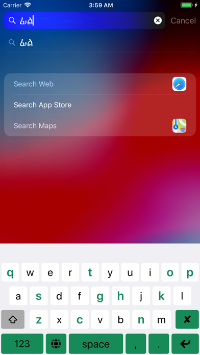 Screenshot #3 pour Best Amharic Keyboard