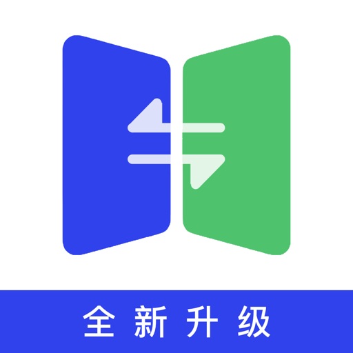 手机搬家-手机一键数据分享与宠物相机修图