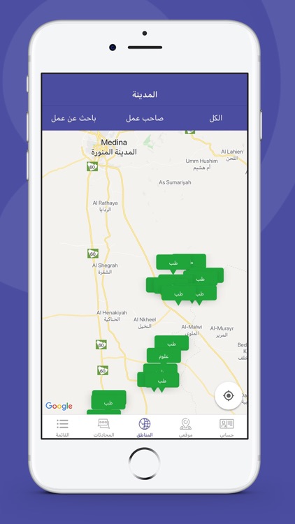 وظائف من حولك