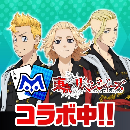 【ポーカー】m HOLD’EM(エムホールデム)