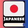 Japanese Learn For Beginners icon