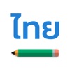 Learn Thai Alphabet & Words icon