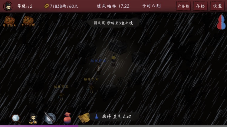 KMLegend screenshot-5