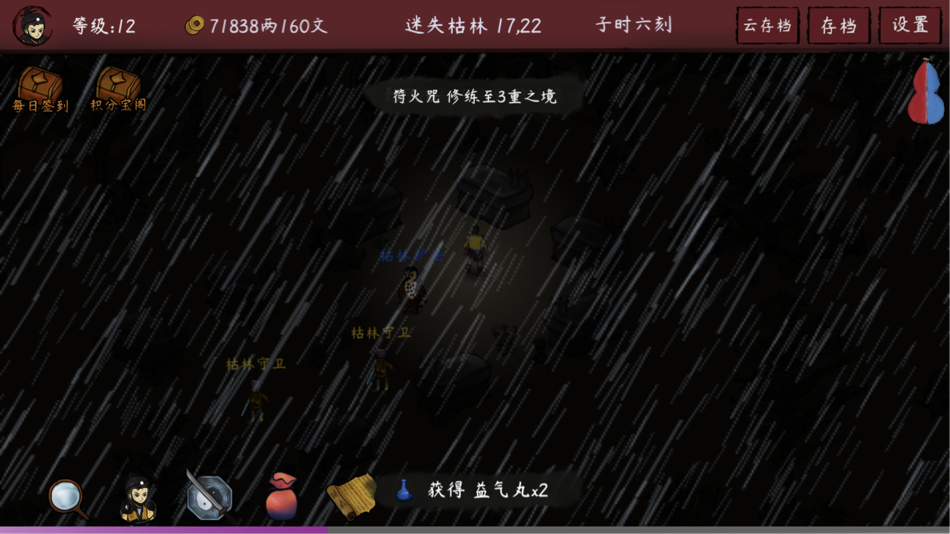 #6. KMLegend (iOS) 由: 国强 杨