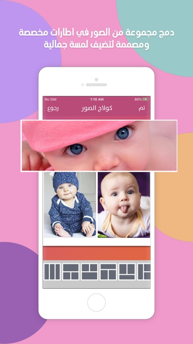 Screenshot of تركيب اغاني على صور