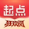 Get 起点读书-看小说听书追漫画的阅读神器 for iOS, iPhone, iPad Aso Report
