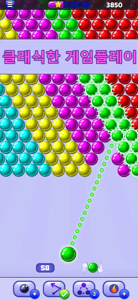 Bubble Shooter - Pop Bubbles