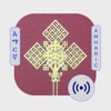 Amharic and Geez Study Bible icon