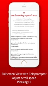 Prarthanamanjari : Official screenshot