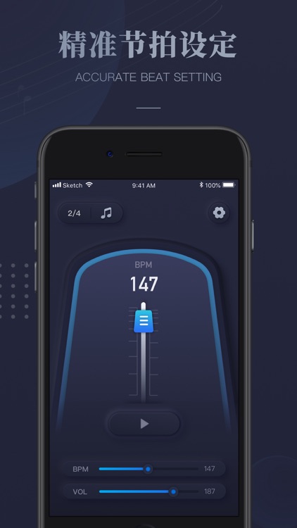 节拍器-钢琴节拍器&吉他节拍器
