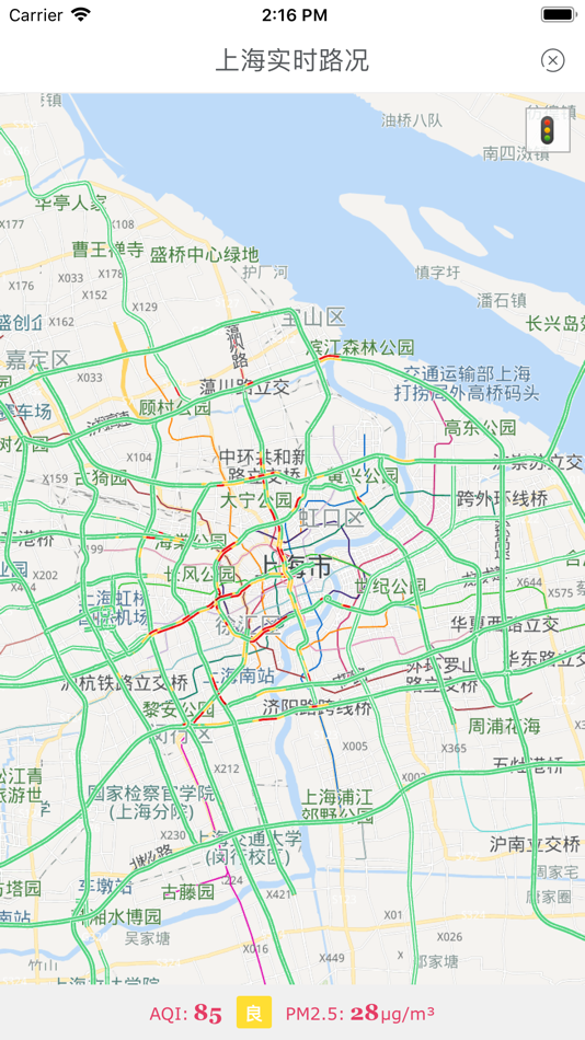 #9. 上海公交-实时公交,时刻表,自编号 (iOS) 来自: Wang BoShi