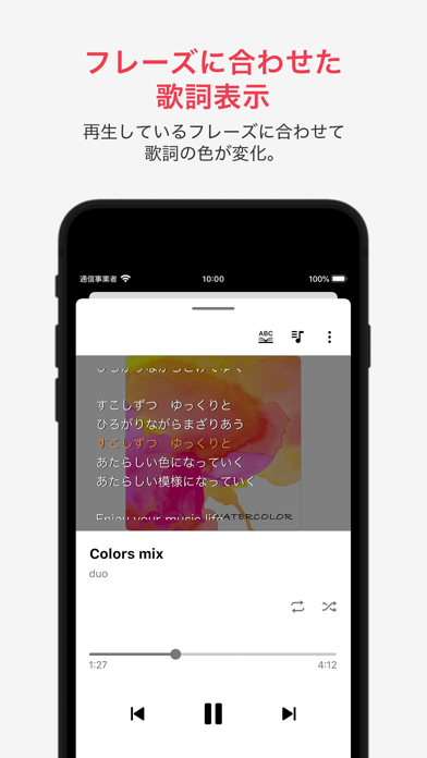 ラクレコ+のスクリーンショット - 4