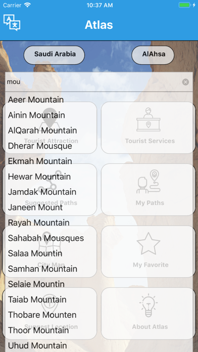 App screenshot