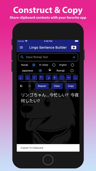 Japanese Language: Lingo JP Screenshot