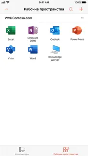 windows app mobile айфон картинки 3