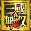 Dynasty Warriors M icon