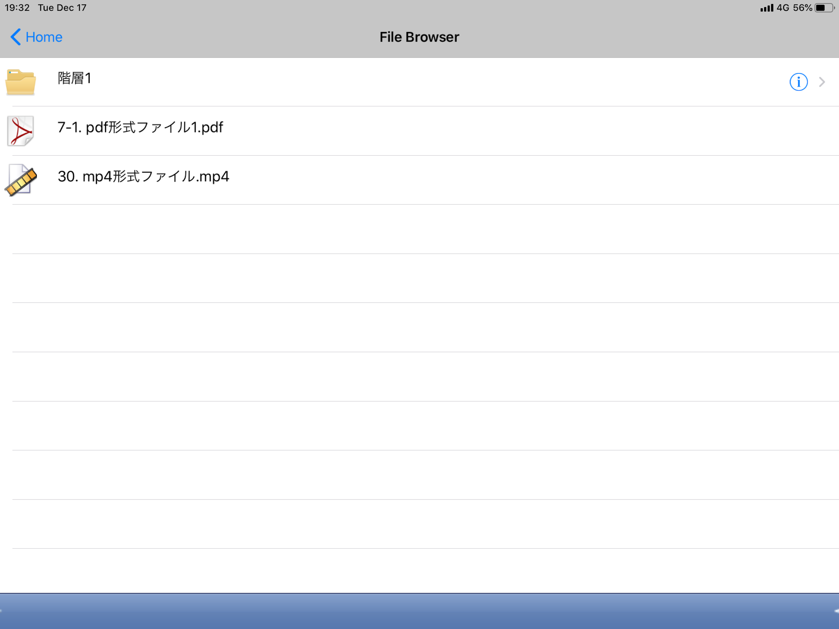 SDM Agent