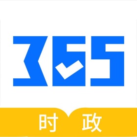 螢幕擷取畫面 (3) 365时政