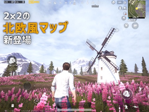 PUBG MOBILEのおすすめ画像9