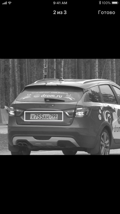 Штрафы ПДД: официальные с фото screenshot-4