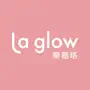 La Glow 樂葛珞