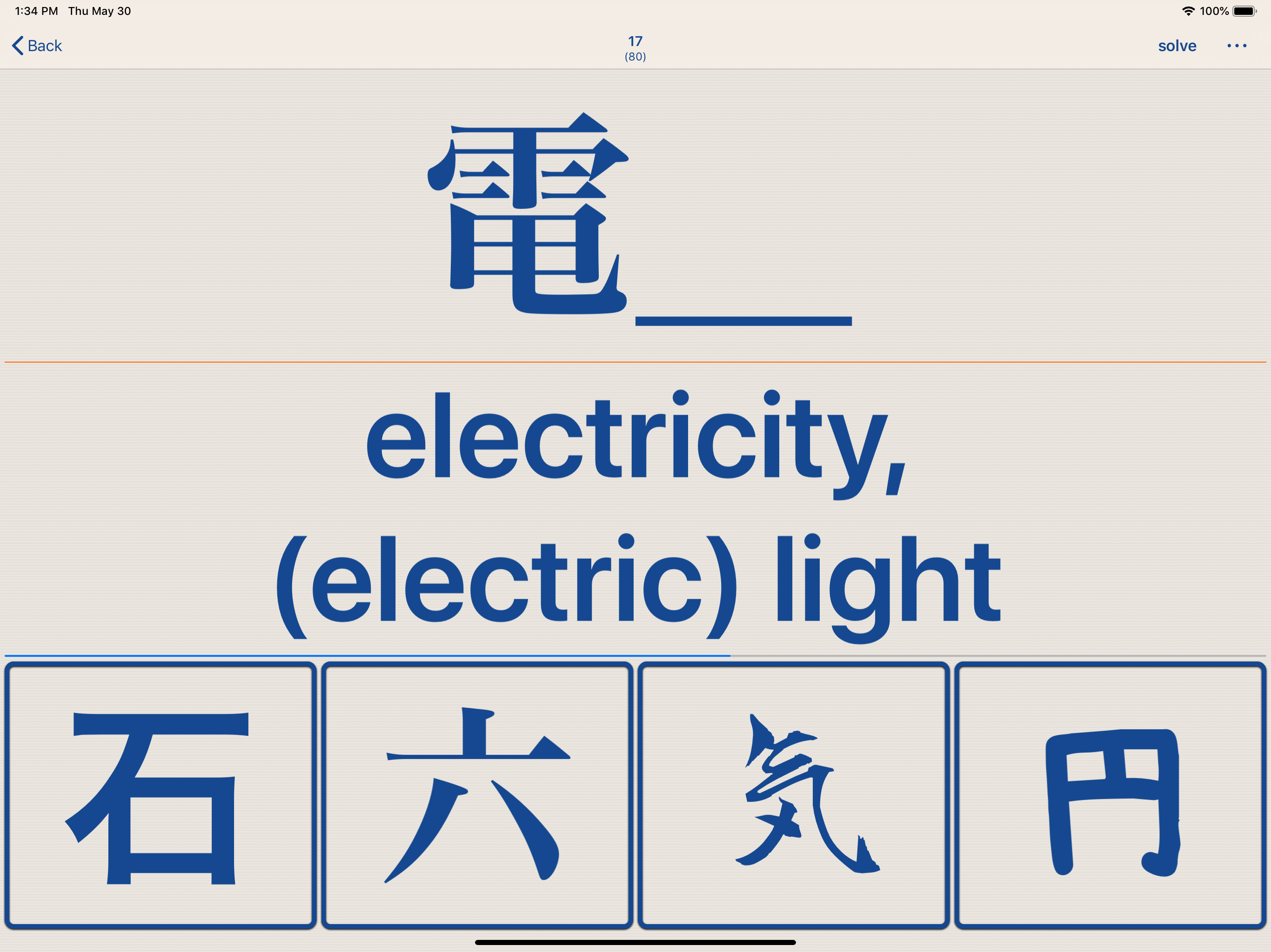 Kanji LS Touch