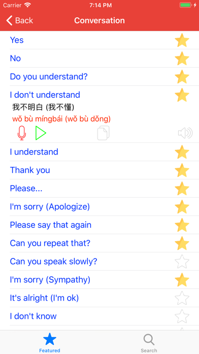 Learn Chinese Phrases Lite Screenshot 2 of 7