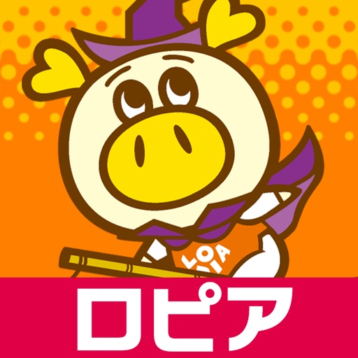 ロピア公式アプリ - ロピタ