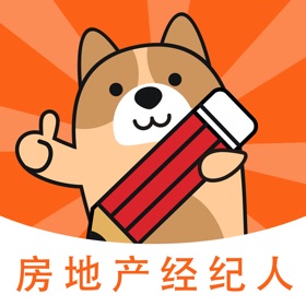 屏幕截图 (5) 房地产经纪人练题狗-房产经纪人考试题库