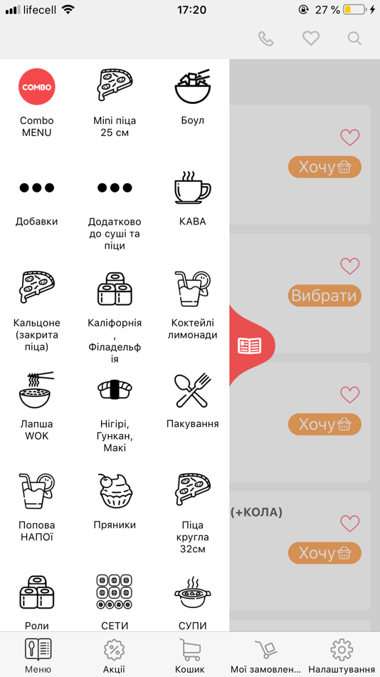 #1. Yizhak (iOS) 由: Olecsii Chechel