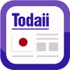 Todaii: Easy Japanese 日本 語 - iPadアプリ